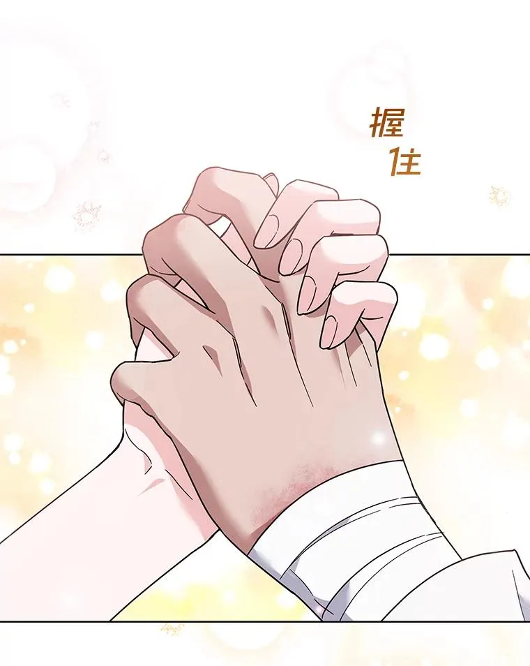 86.签合同 第12页