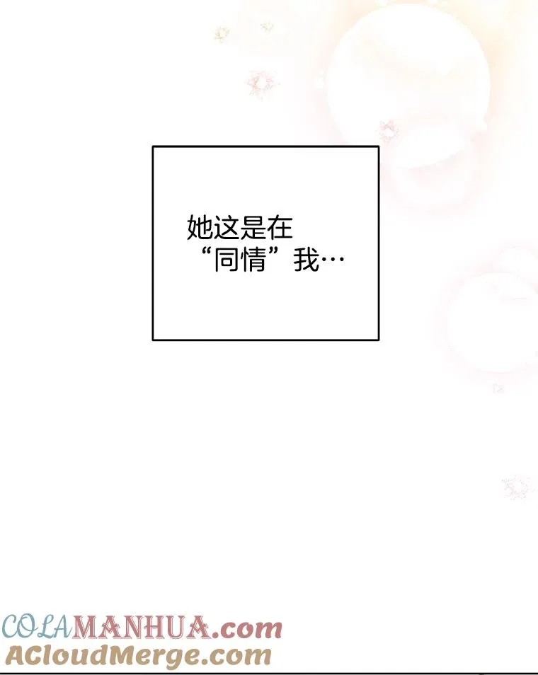 86.签合同 第13页