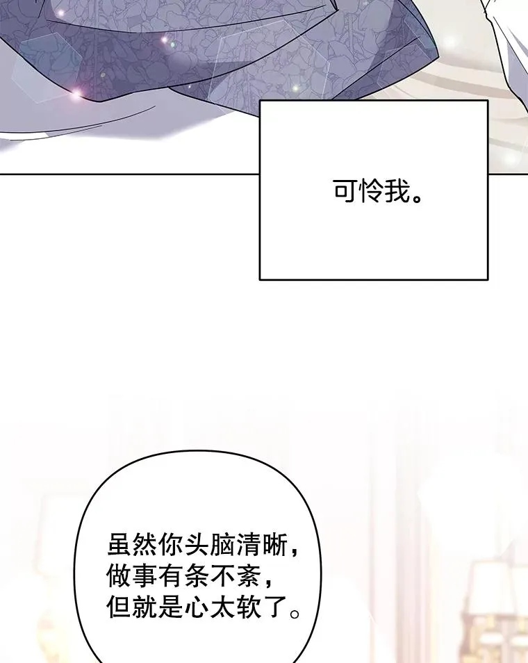86.签合同 第15页