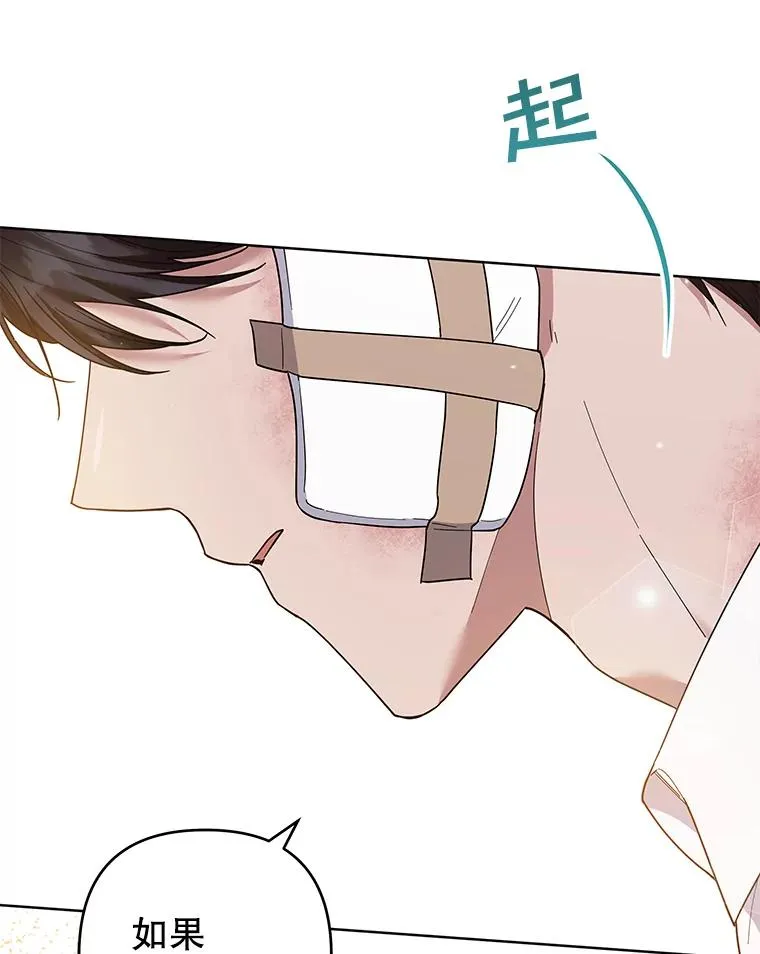 86.签合同 第18页