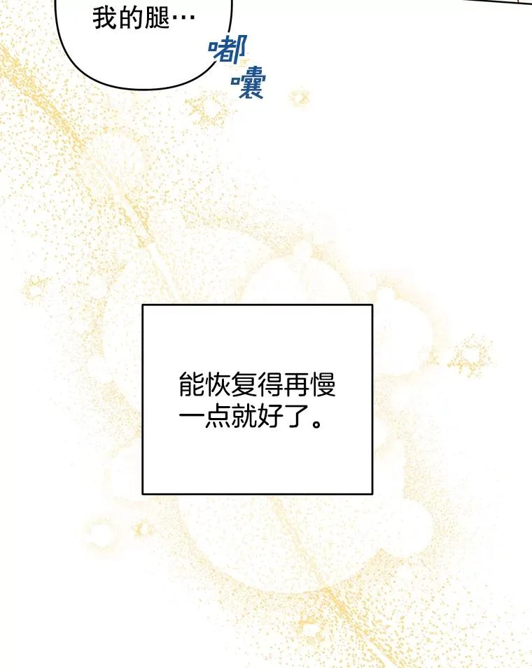 86.签合同 第19页