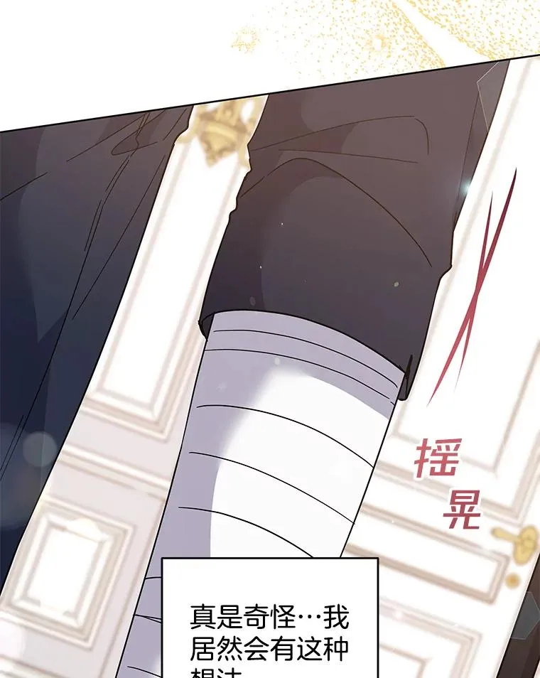 86.签合同 第20页
