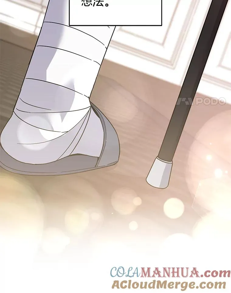 86.签合同 第21页