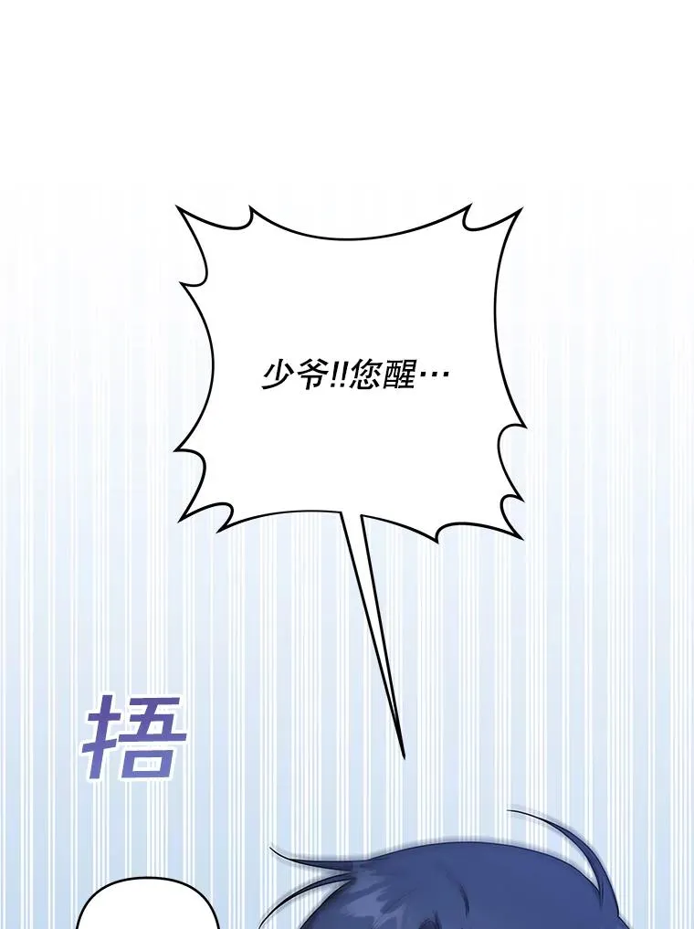 86.签合同 第24页