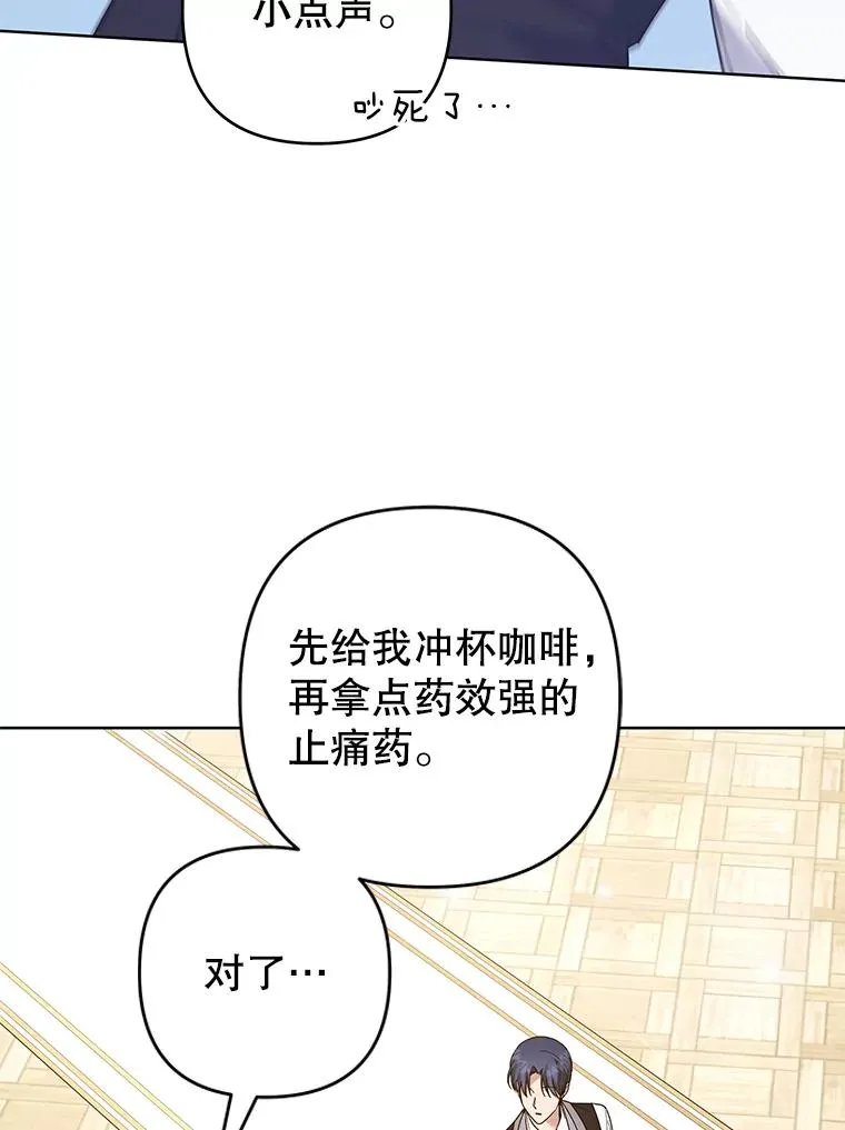 86.签合同 第26页