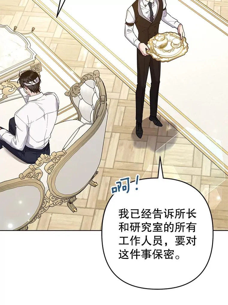 86.签合同 第27页