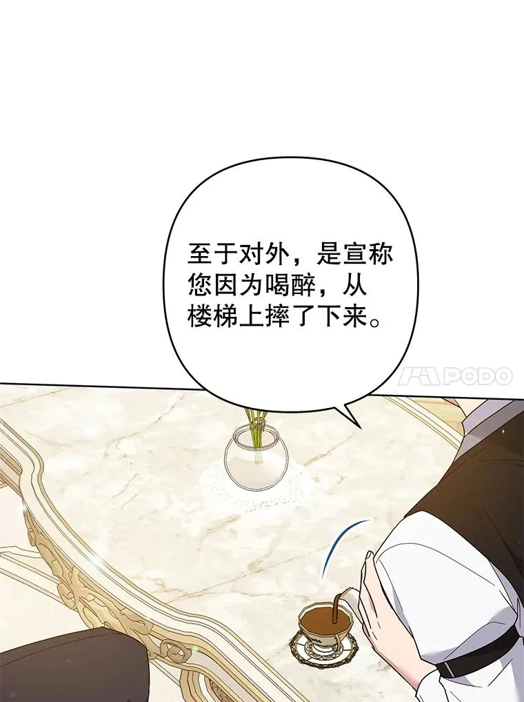 86.签合同 第28页