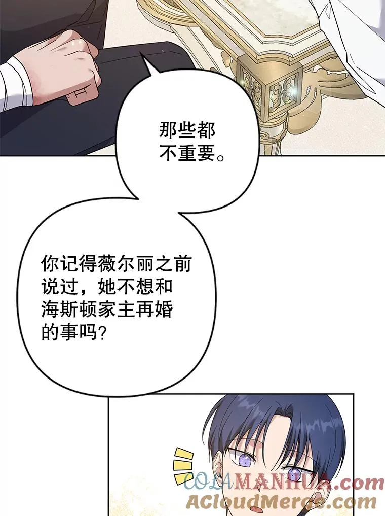 86.签合同 第29页