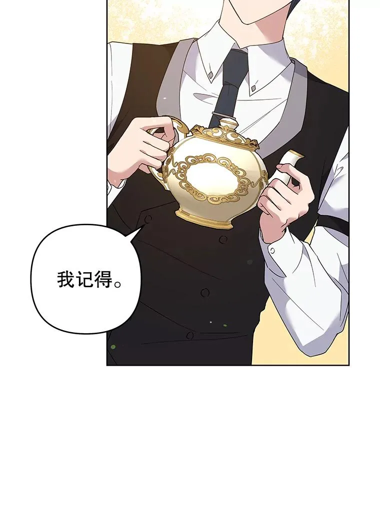 86.签合同 第30页