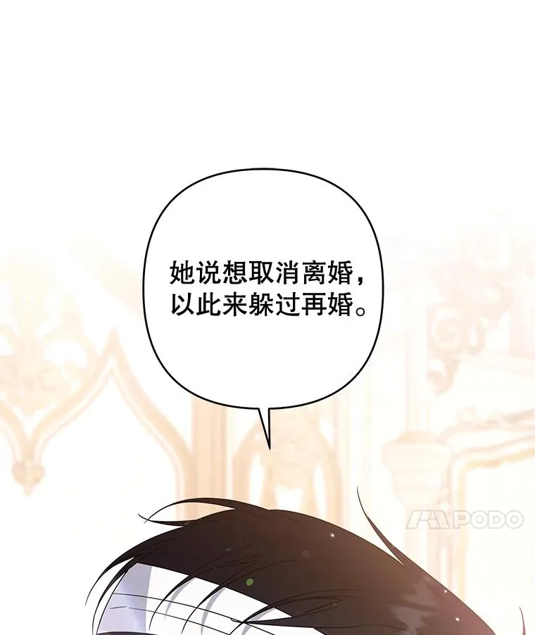 86.签合同 第31页