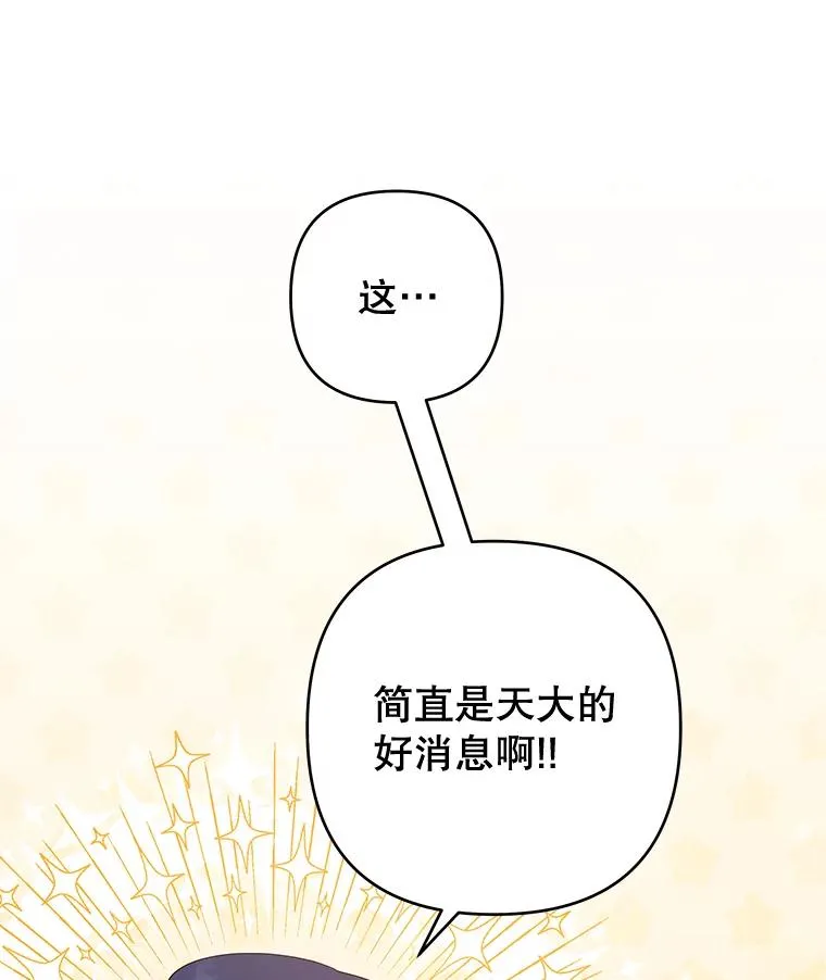 86.签合同 第34页