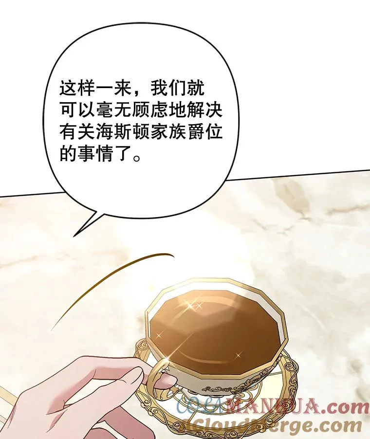 86.签合同 第37页