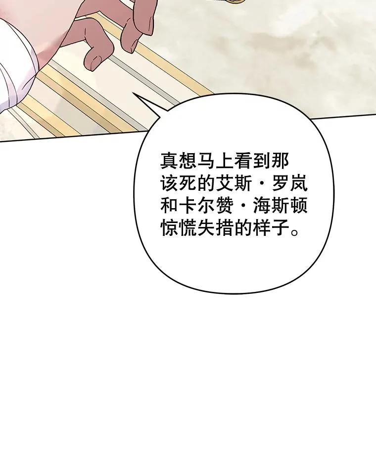86.签合同 第38页