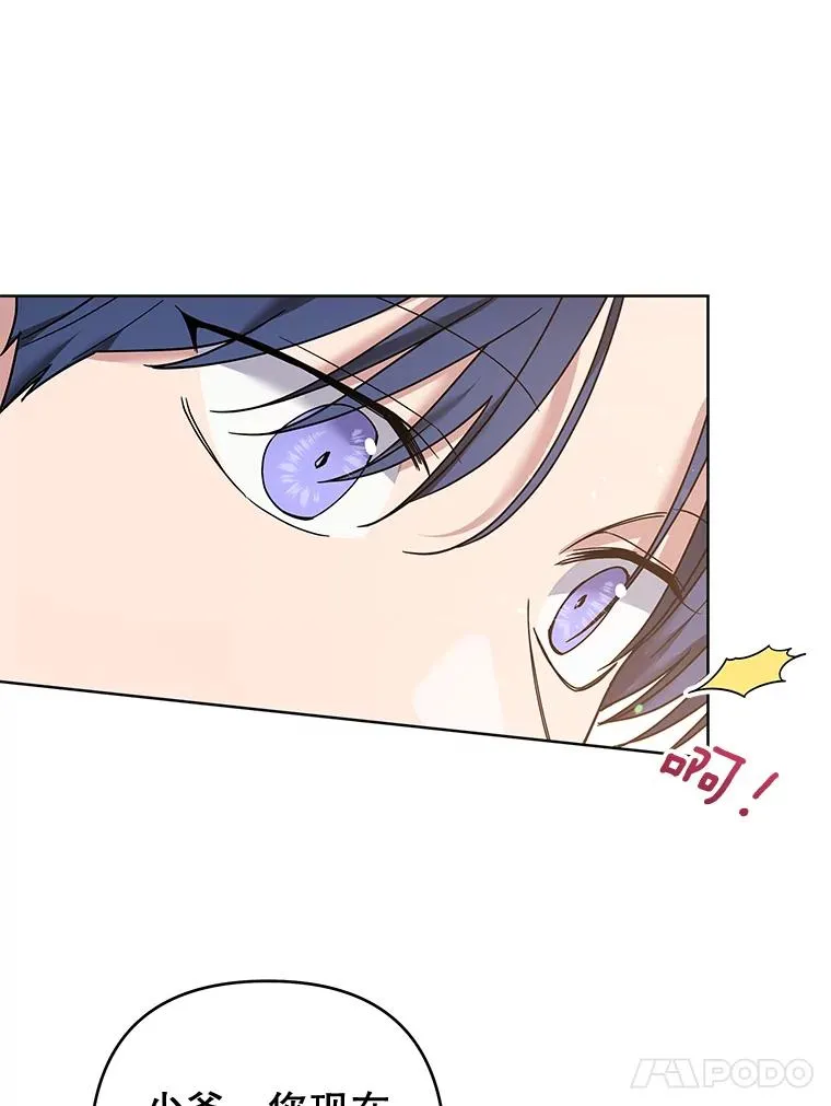 86.签合同 第39页