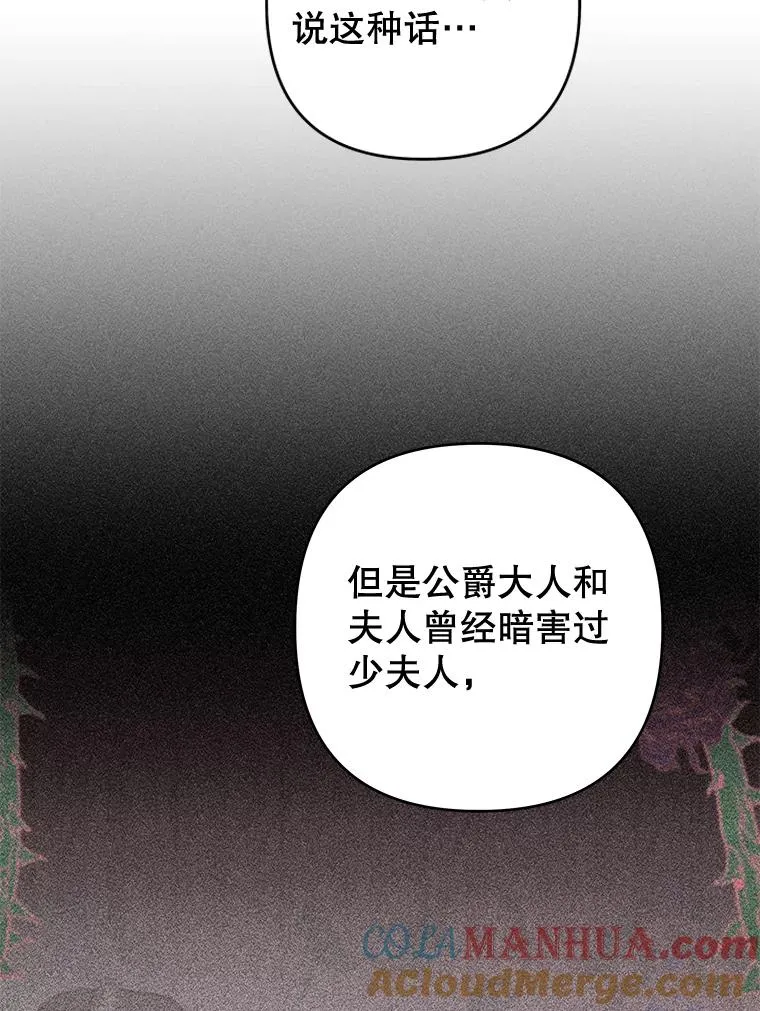 86.签合同 第41页