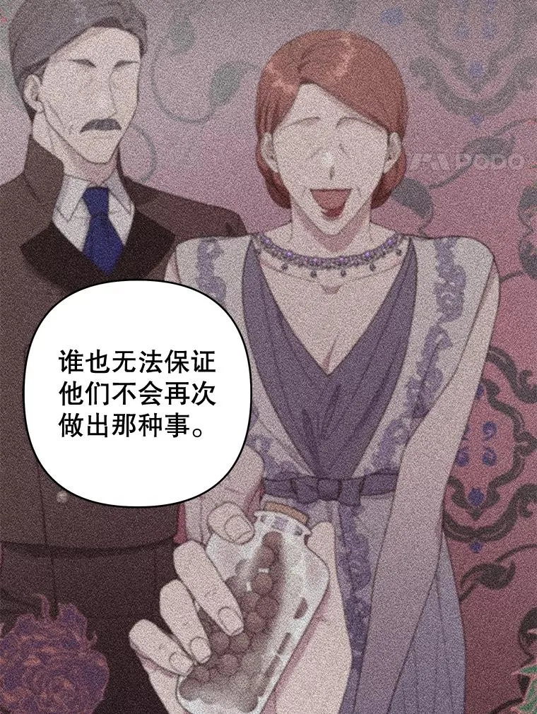 86.签合同 第42页