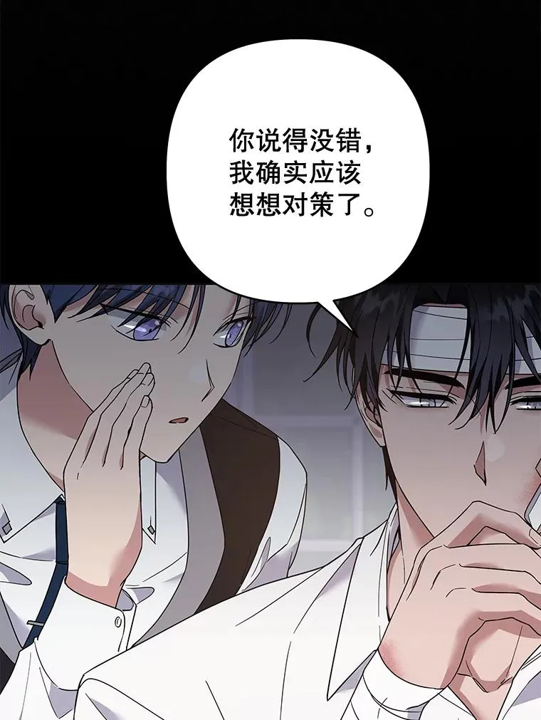 86.签合同 第44页