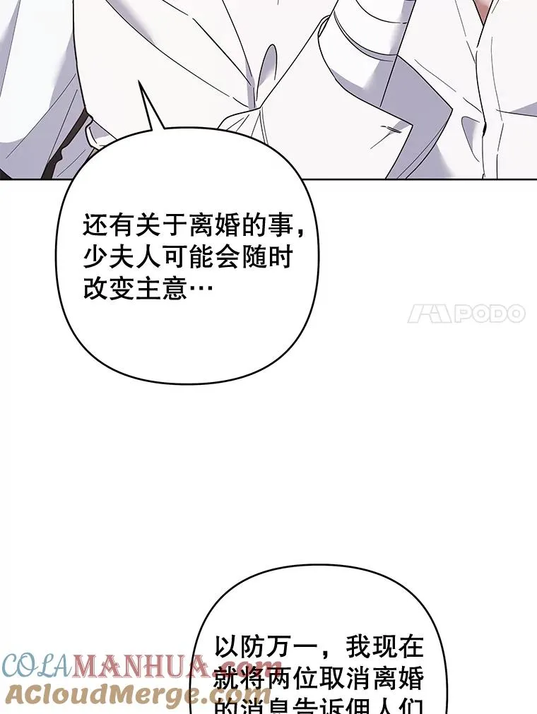 86.签合同 第45页