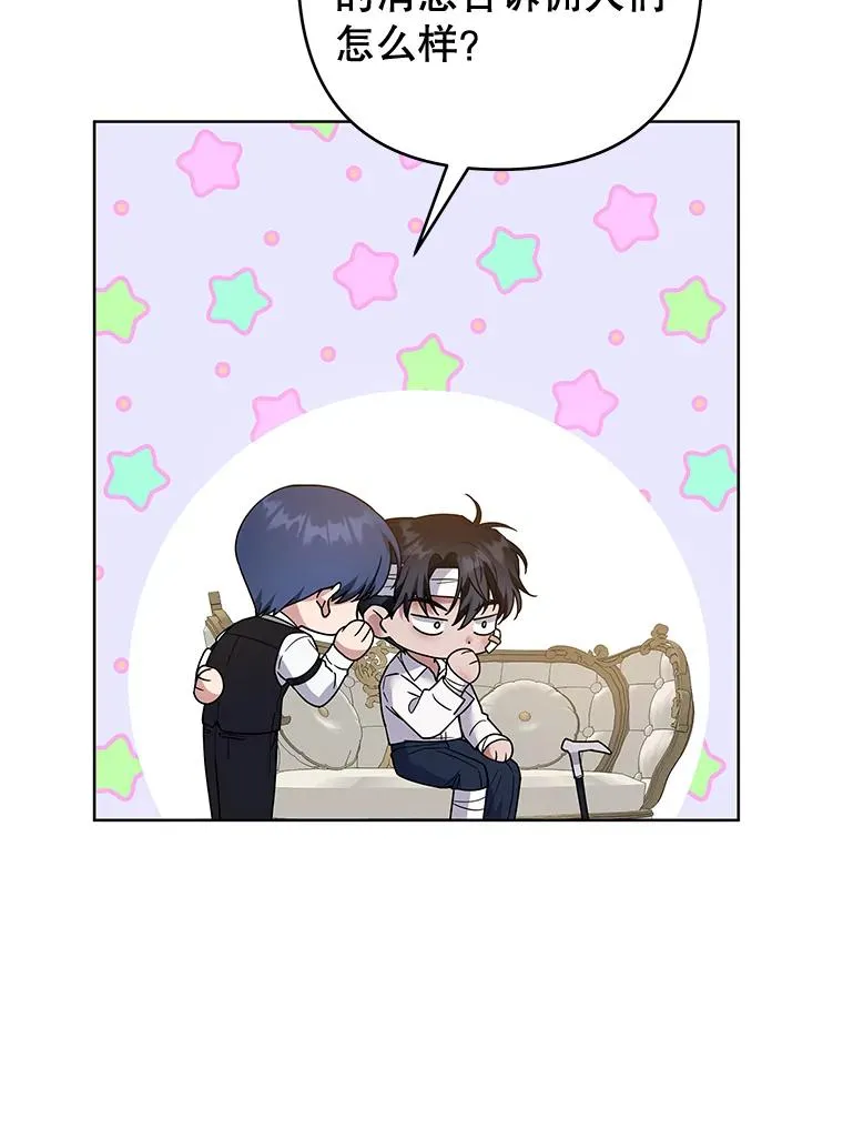 86.签合同 第46页