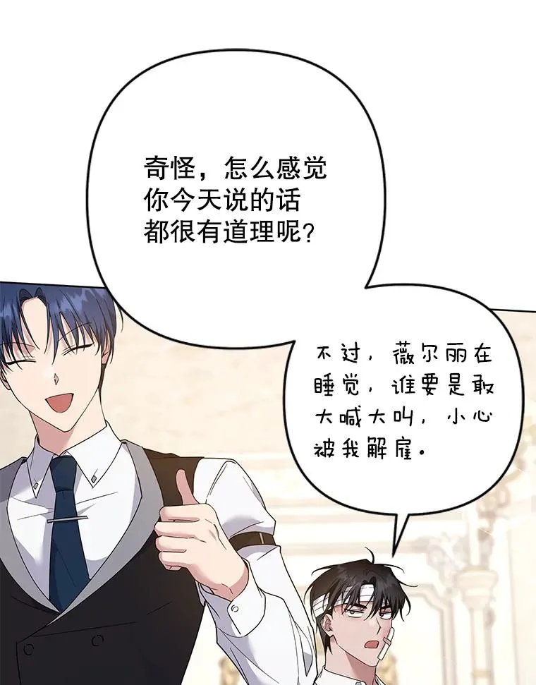 86.签合同 第47页
