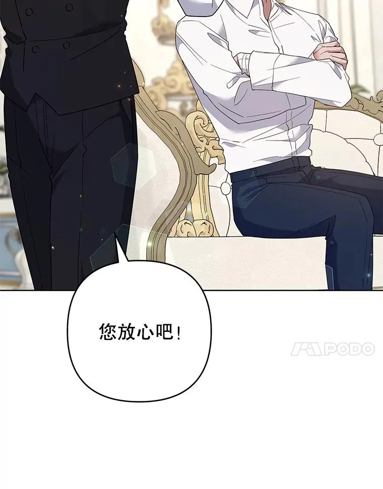 86.签合同 第48页