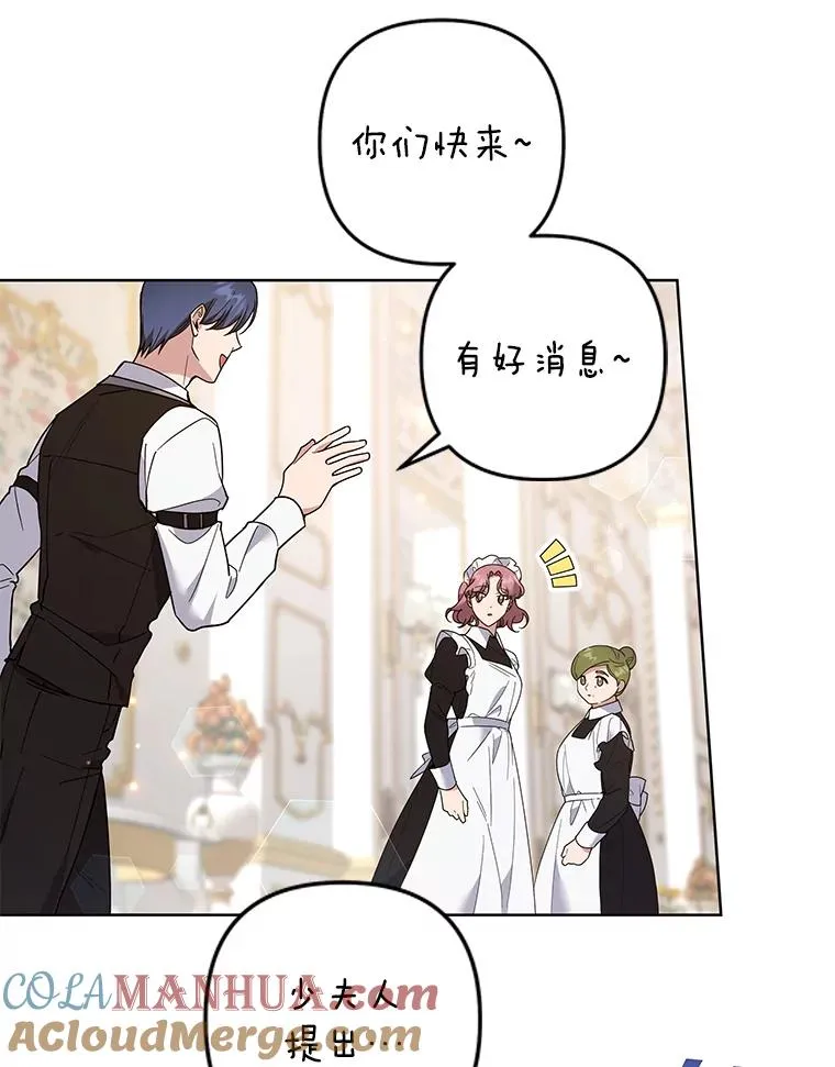86.签合同 第49页