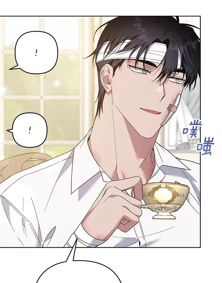 86.签合同 第51页