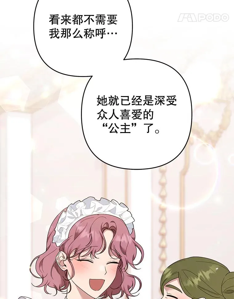 86.签合同 第52页