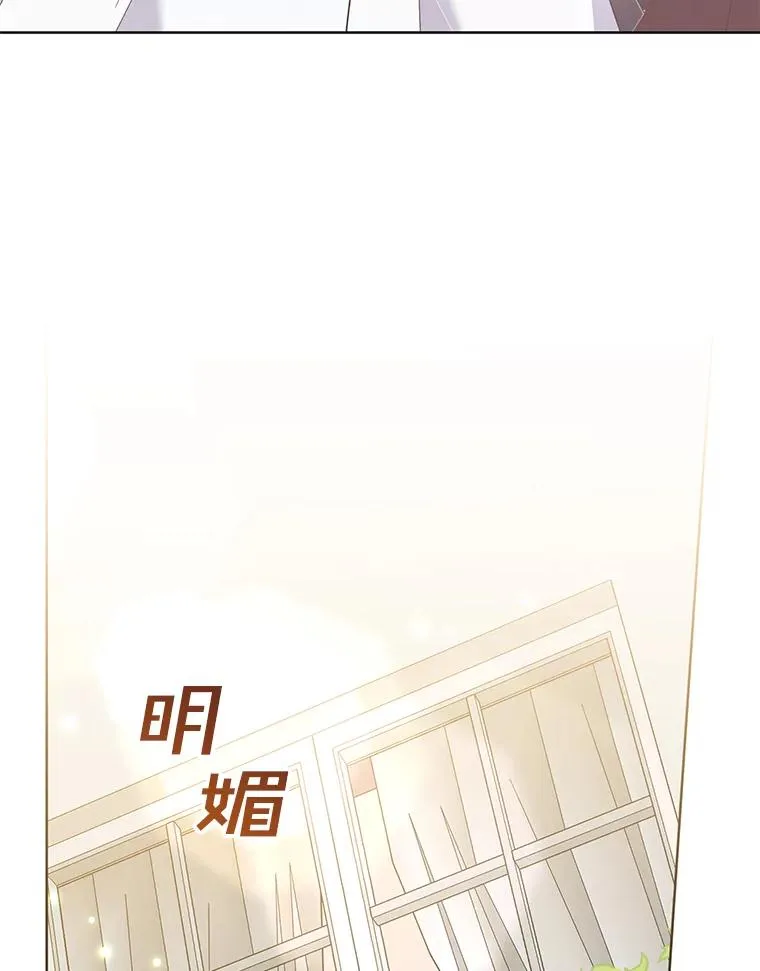 86.签合同 第54页
