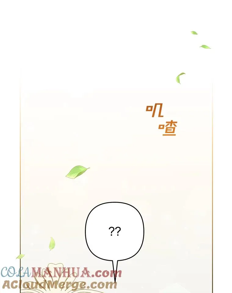 86.签合同 第57页