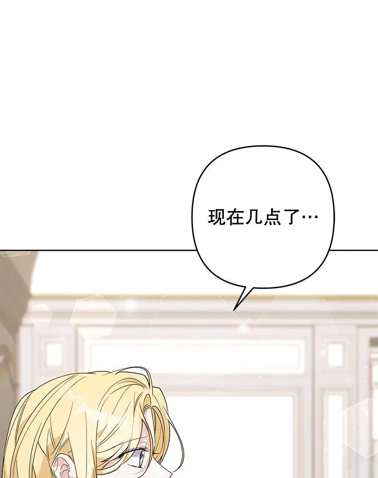 86.签合同 第59页