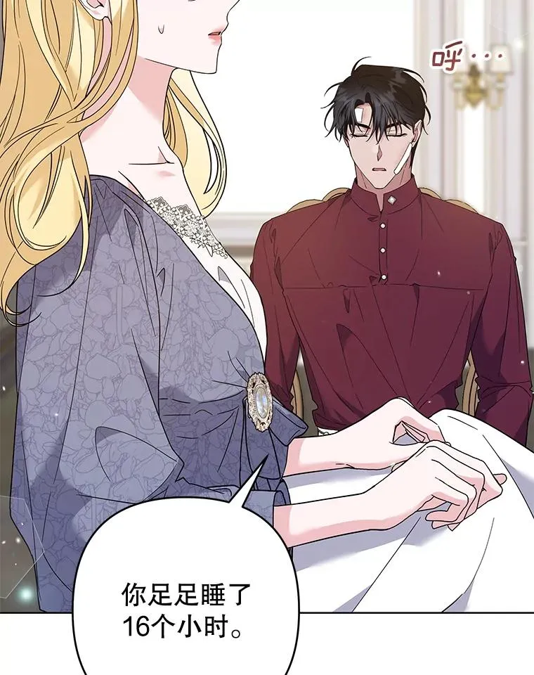 86.签合同 第60页