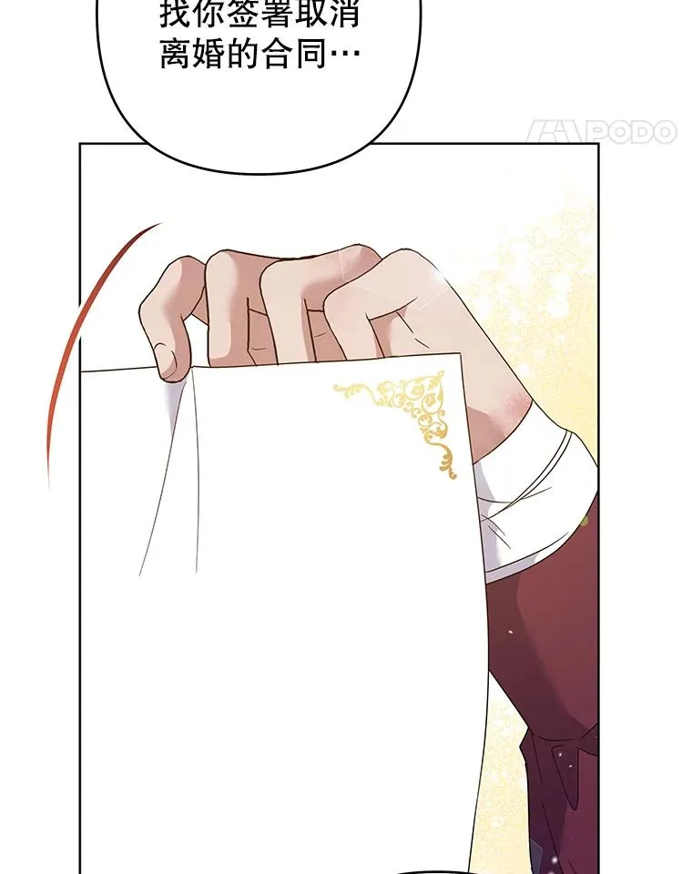 86.签合同 第62页