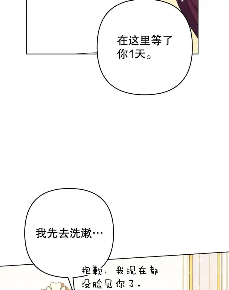 86.签合同 第63页