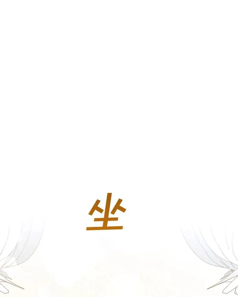 86.签合同 第66页