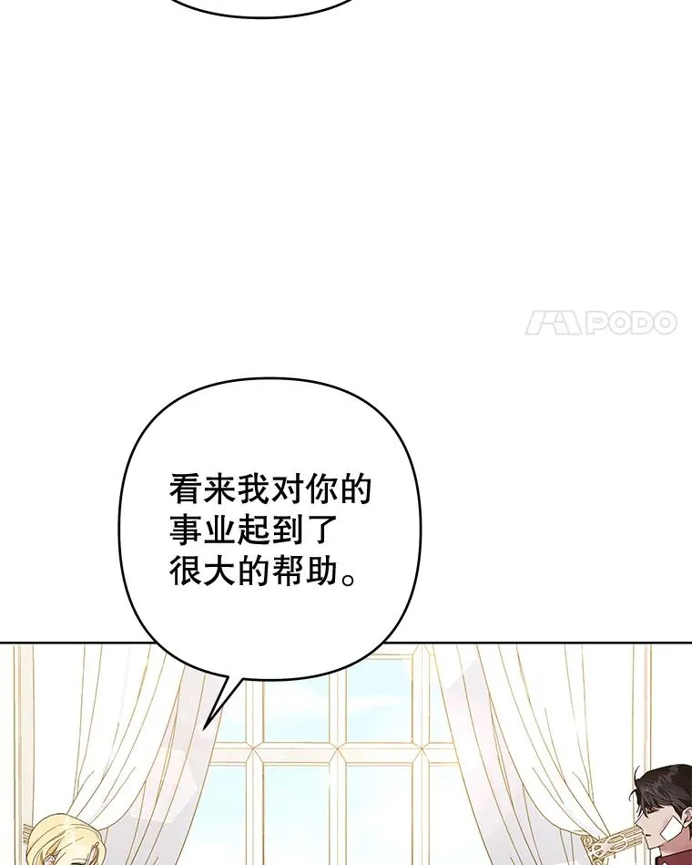 86.签合同 第72页