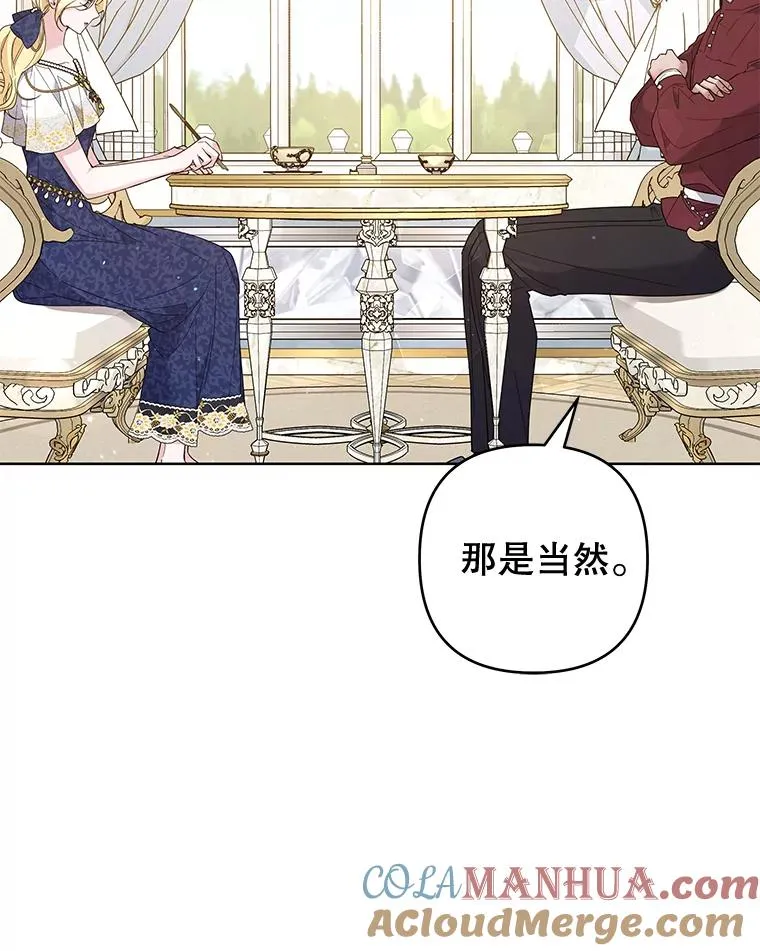 86.签合同 第73页