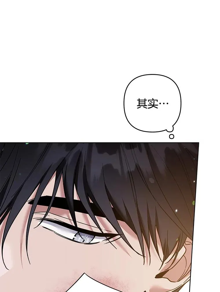 86.签合同 第74页