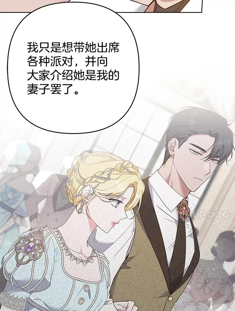 86.签合同 第75页