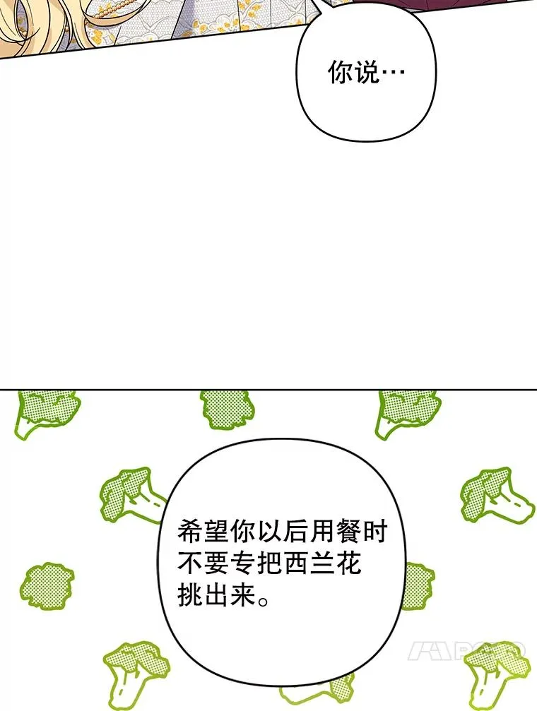 86.签合同 第78页