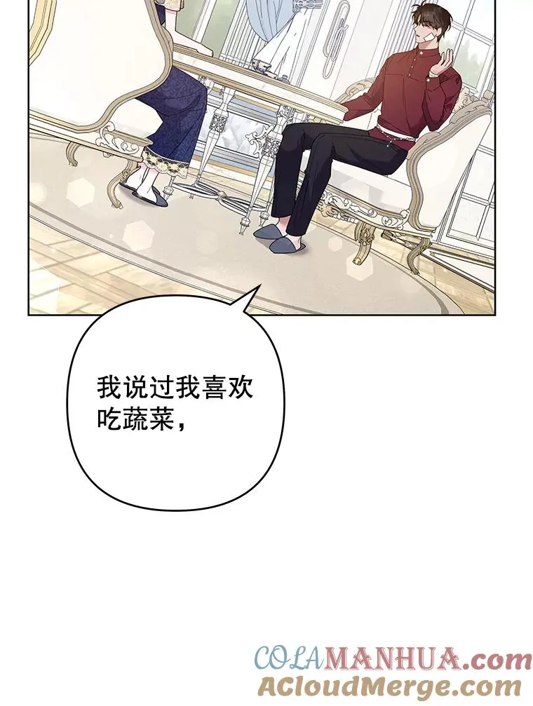 86.签合同 第81页