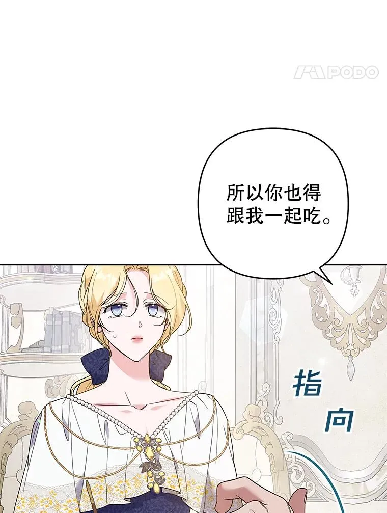86.签合同 第82页