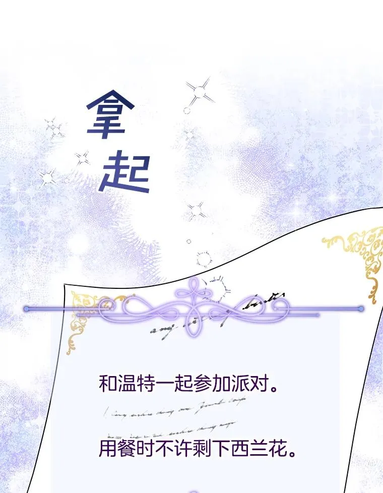 86.签合同 第90页