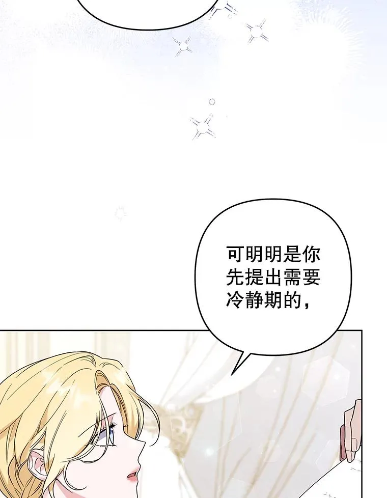 86.签合同 第92页