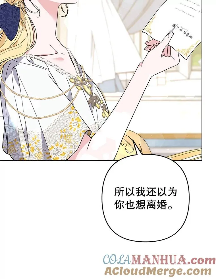 86.签合同 第93页