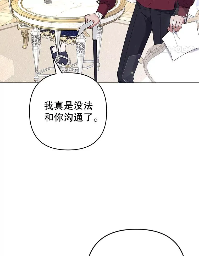 86.签合同 第95页