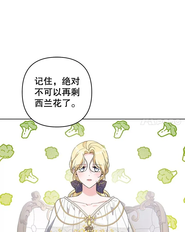86.签合同 第98页