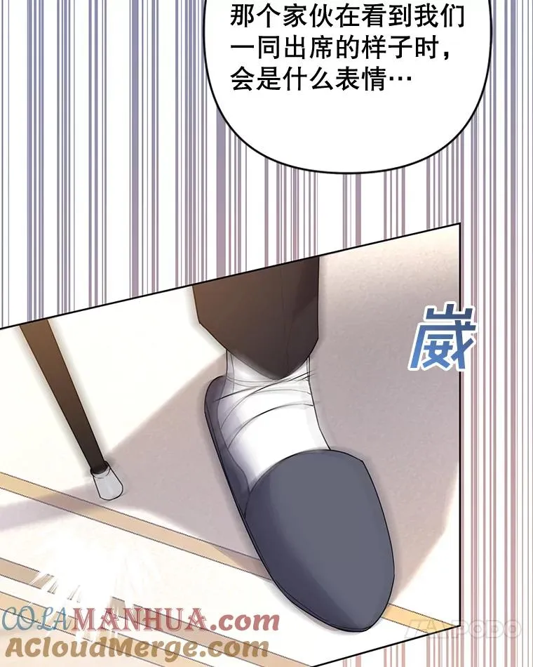86.签合同 第101页