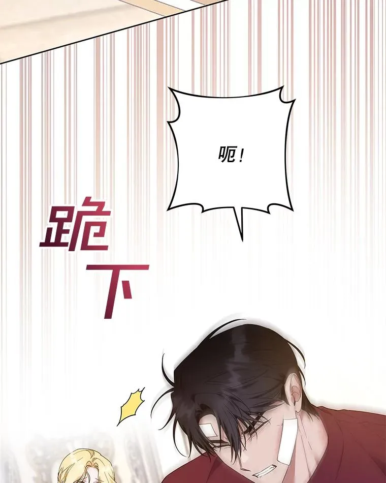 86.签合同 第102页