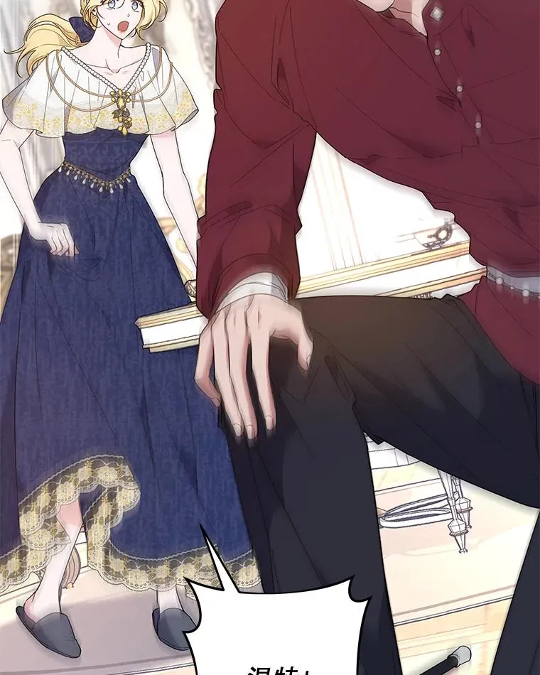 86.签合同 第103页
